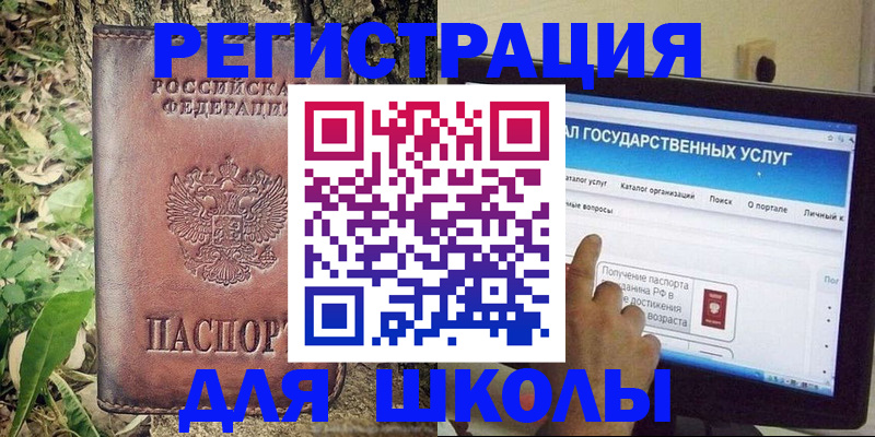 временная регистрация законно в Карабулаке