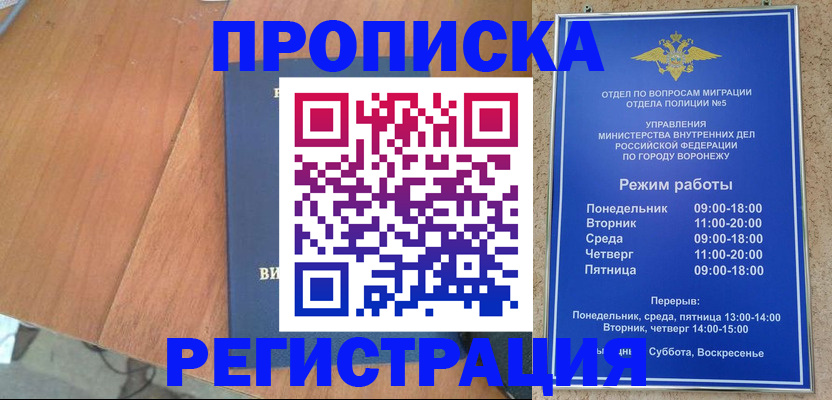 форма 3 в Карабулаке